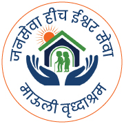 माउली वृद्धाश्रम !!