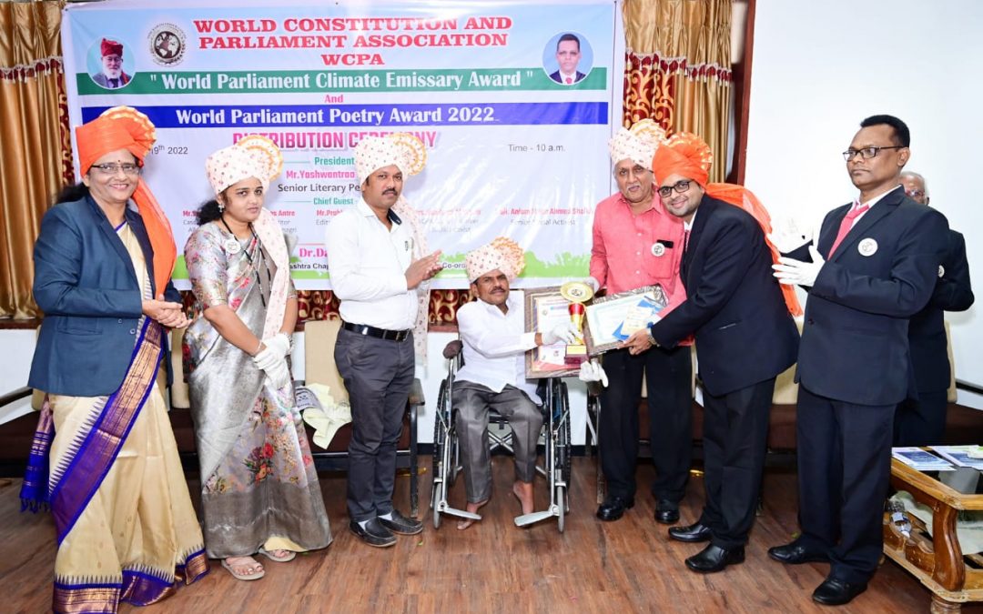 World Parliament International Award 2021